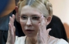 Немецкие врачи не верят в успешное лечение Тимошенко в Харькове
