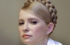Тимошенко вивозили в лікарні задля чорного піару проти неї - "Батьківщина"