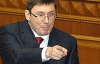Луценко говорит, что его дело - не более чем "юридический бред"