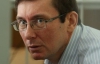 Луценко поспівчував судді: "Не перетворюйтесь змолоду на суддю Вовка"