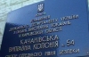До Тимошенко не пустили захисника під приводом санітарного дня в колонії