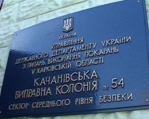 До Тимошенко не пустили захисника під приводом санітарного дня в колонії