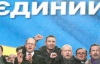 Об'єднана опозиція не допустить, щоб Кличко втретє програв вибори мера - Яценюк