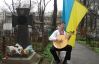 У Києві відкрили пам'ятник борцю за приєднання Далекого Сходу до України