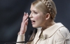 Несмотря на выводы немецких врачей, Минздрав снова будет оценивать состояние Тимошенко