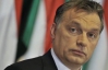 Угорщина хоче відмовитися від Nabucco на користь "труби" в обхід України