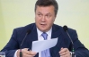 Сегодня Янукович планирует послушать команду реформаторов