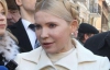 Тимошенко поскаржилась у прокуратуру 