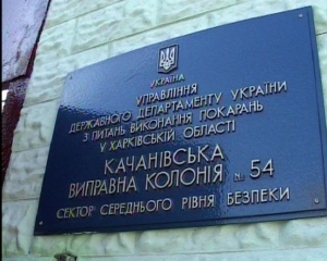 "Я думала, что наступили последние минуты моей жизни. От боли и страха я стала звать на помощь", - Тимошенко