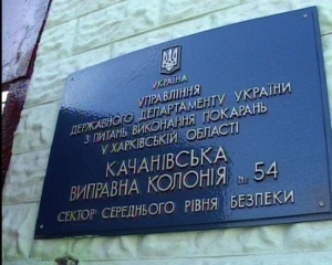 &quot;Я думала, что наступили последние минуты моей жизни. От боли и страха я стала звать на помощь&quot;, - Тимошенко