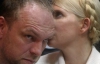 Власенко про поцілунок з Тимошенко: "Я бачив кращі підробки про себе"