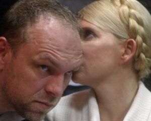 Власенко про поцілунок з Тимошенко: "Я бачив кращі підробки про себе"