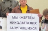 Інвалід Олександр Рожок дев'ять років добивається покарання для двох міліціонерів