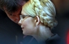 Росія просить Україну проявляти гуманність до Тимошенко
