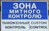 Попереджена контрабанда зброї в Казахстан