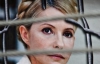Тимошенко не оголошувала голодування - тюремники