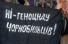Львовские чернобыльцы начали протестовать: хотят пенсию и социальные гарантии