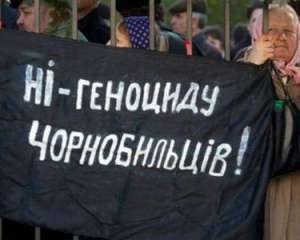 Львівські чорнобильці почали протестувати: хочуть пенсію і соціальні гарантії