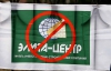 Киевсовет урезал объем нового жилья для жертв "Элита-центра"