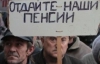 "Почему люди должны просить у властей выполнения законов? Что это за х...ня?" - чернобыльцы идут с митингом к Азарову