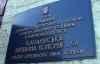 Тимошенко передала Карпачовій, що все буде добре - начальник колонії