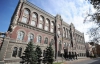 НБУ: Рост экономики Украины замедлился до 2,5%