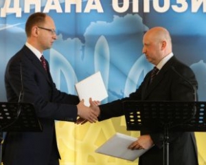 В опозиції запевняють, що "тушок" у них більше не буде - всі слабкі вже і так пішли