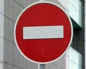 9 киевских улиц будут перекрывать во время матчей Евро-2012 