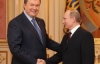 У МЗС не можуть сказати, чи поїде Янукович до Путіна на унавгурацію