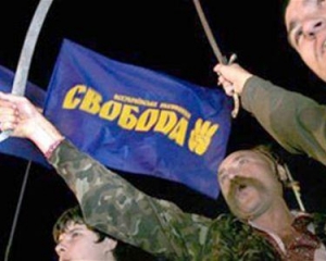 Львовская "Свобода" не планирует акций в День Победы
