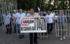 Под судом в Харькове уже собираются сторонники и противники Тимошенко