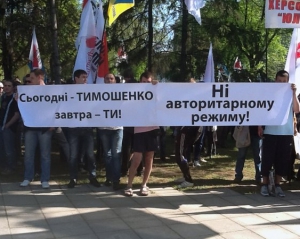 Под судом в Харькове избили "бютовца" - "Батькивщина"