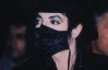 Медичну маску Майкла Джексона хочуть продати за $50 тисяч