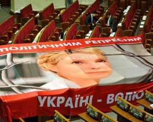 Дело Тимошенко угрожает соглашению об ассоциации между Украиной и ЕС