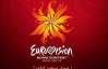 Вірменію оштрафували за відмову брати участь в "Євробаченні" 