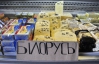 Беларусь "разрешила" украинское пиво, Украина - белорусские молоко и мясо