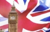 Британские министры присоединились к бойкоту "Евро-2012"