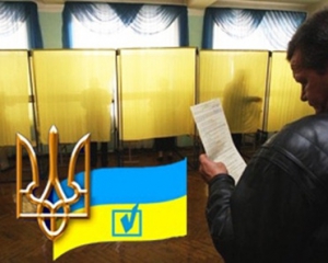 Предвыборная кампания в Украине стартует 30 июля - ЦИК