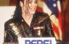 Майкл Джексон з'явиться на банках "Pepsi"