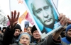 Напередодні інавгурації Путіна в кількох містах Росії відбулися акції протесту