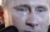 Сьогодні в Росії відбудеться третя інавгурація Путіна