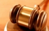 Суд відмовився скасовувати скандальну приватизацію "Вінницяобленерго"