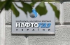 Вступил в силу закон о реформировании "Нафтогаза"