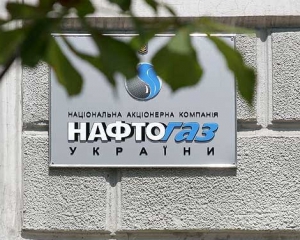 Набув чинності закон про реформування "Нафтогазу"
