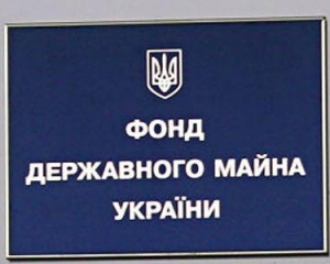 &quot;Свему&quot;, Іллічівський судноремонтний завод та Київський радіозавод виставлять на продаж