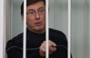 Захист Луценка хоче допитати Тимошенко, Кравчука та Пінзеника