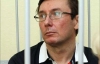 Судья посчитал нецелесообразным проведение дополнительного расследования дела Луценко
