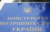 Опозиція каже, що МВС не пускає опозиціонерів у Київ - у відомстві все заперечують