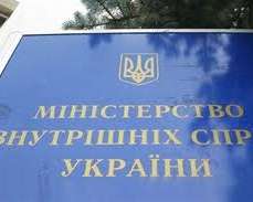 Опозиція каже, що МВС не пускає опозиціонерів у Київ - у відомстві все заперечують