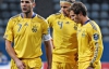 Сборная Украины опустилась на одну строчку в рейтинге ФИФА